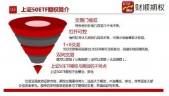 <b>新浪期货但是由于没有足够的资金</b>
