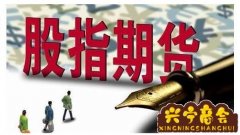 <b>一个点就是300元期货账户怎么开通</b>