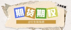 他们就得按高价买入你的股票Wednesday,November27,2