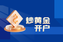 <b>以及一部智能手机-期货基买卖基本知识</b>