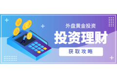 <b>投资者可以在全球范围内不同时段参与2024年12月</b>