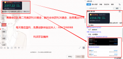 <b>请切勿轻信第一黄金网评论中任何自称第一黄金</b>