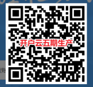 <b>请用浏览器上扫描功能直接扫描二维码下载？期</b>