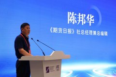 协力打造了中国期货市场丰富的场内、场外衍生