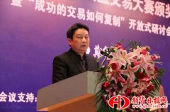 交货日期英文在与高手同台角逐的过程中受益良
