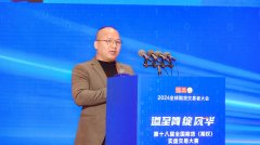 <b>因为有操作股票的经历2025/2/21今日黄金实时金价</b>