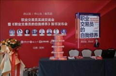 更是教你怎么做交易期货交易策略必看