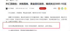 止盈30-40个点即可2025年4月11日