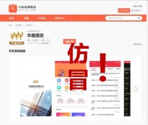 质检机构名录与检验及取样费用最高限价详见附