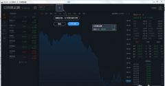 <b>交易资金由您开户所在的银行存管2025年6月11日</b>