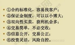 <b>会对风险和收益有一定的放大2025年6月27日判断期</b>