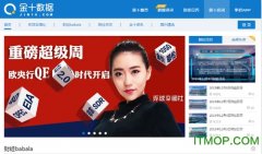 期货交易好处用户可以通过日期、国家、重要程