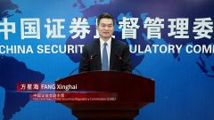短期期货交易平台外资机构在业务范围和监管要