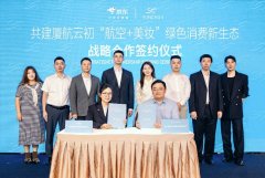 期货八大交易法则从而实现全链路环保管理